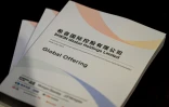 Le prospectus d'entrée en Bourse de Shein à Hong Kong, le 1er septembre 2026