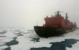 Le brise-glace russe à propulsion nucléaire "50 let Pobedy" (50 ans de la 
Victoire) au pôle Nord, le 18 août 2021