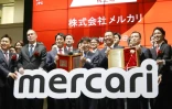 Mercari, plateforme japonaise de revente de produits d'occasion, s'est introduite en Bourse en 2018