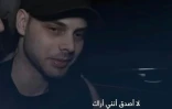 Capture d'écran d'une vidéo publiée le 5 septembre 2025 par le Hamas montre un otage, identifié comme Alon Ohel, qui a été enlevé parf le mouvement islamiste palestinien durant son attaque dans le sud d'Israël, le 7 octobre 2023 