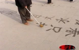 Lundi 3 avril 2006- 
Séance de calligraphie chinoise tracée à l'eau sur les dalles  d'un jardin public  de Pékin. L'exercice est gratuitement ouvert à tous