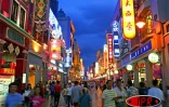 Juin 2005
Image de la ville de Canton (Chine)