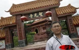Maxime Chane-Woon-Ming. La famille de ce cardiologue de Saint-Paul est originaire de Baigong en pleine terre Hakka.