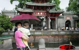 Image de la province du Guangdong (Sud - Est de la Chine)