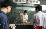 Vente d'encens pour les offrandes aux ancêtres dans un temple de Foshan