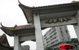 Constructions traditionnelles et building se côtoient