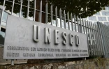 Le siège de l'Unesco à paris le 12 octobre 2017