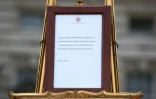 L'annonce officielle de la naissance du fils du prince Harry et de Meghan, affichée aux portes de Buckingham Palace à Londres le 6 mai 2019