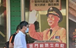 Un portrait de l'ancien président taïwanais Chiang Kai-shek à Kinmen, le 10 août 2022