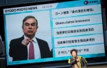 Dans les rues de Tokyo, le 9 janvier 2020, un écran géant diffuse un programme d'information sur l'affaire Ghosn