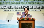 Le président taïwanais Lai Ching-te lors d'un dîner à Honolulu, à Hawaï, le 30 novembre 2024
