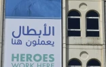 Des infirmières célèbrent la journée internationale des infirmières à l'hôpital Rafik Hariri de Beyrouth, le 12 mai 2020
