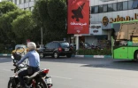 Un panneau portant un slogan anti-israélien en farsi sur l'artère centrale de Téhéran, le 23 juin 2025