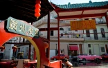 Le quartier chinois de La Havane, le 11a vril 2019 Ă Cuba