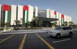 La gare Mohamed bin Zayed City, à Abou Dabi, le 30 juin 2026 aux Emirats arabes unis