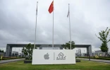 Le centre de données de l'entreprise technologique américaine Apple dans la zone nouvelle de Guian, à Guiyang, dans la province du Guizhou, le 24 juillet 2026 dans le sud-ouest de la Chine