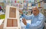Sikander Mirza Changezi, cofondateur de la bibliothèque publique Hazrat Shah Waliullah, lors d'un entretien avec l'AFP, dans sa librairie du Bazar ourdu, le 22 octobre 2024 à New Delhi, en Inde
