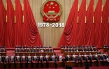 La célébration de 40 années de réformes économiques en Chine, le 18 décembre 2018 à Pékin, en Chine