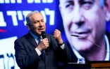 Le Premier ministre israélien Benjamin Netanyahu prononce un discours dans la ville israélienne de Ramat Gan (ouest), le 29 février 2020