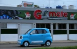 Une voiture électrique passe devant un magasin privé à La Havane, le 22 juin 2026
