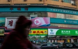 Un restaurant nord-coréen dans la ville chinoise de Shenyang, le 7 janvier 2018