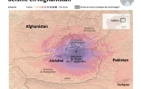 Séisme en Afghanistan