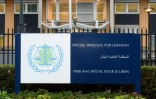 L'extérieur du Tribunal spécial pour le Liban à La Haye, en juin 2014