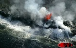 Mardi 31 août 2004 - 

Image aérienne d'un &quot;nouveau&quot; volcan