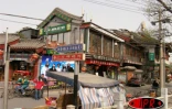 Scènes de rue à Pékin