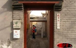 Scènes de rue à Pékin