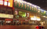 Scènes de rue à Pékin