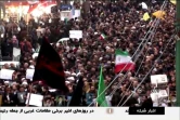 Capture d'écran d'une vidéo diffusée par IRIB le 1er janvier 2018 montrant des Iraniens manifestant en faveur du gouvernement à Zanjan (nord-ouest)