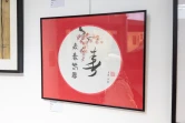vernissage Regards croisés
