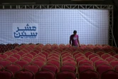 Derniers préparatifs avant la réouverture du cinéma Samer à Gaza, sur les Territoires palestiniens, le 26 août 2017