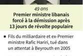 Biographie du Premier ministre libanais Saad Hariri, qui a démissionné avec son gouvernement