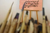 Jusqu'au 15 août 2003, la Maison de la Communication  à Saint-Denis propose au public de découvrir la calligraphie arabe, chinoise, latine et indienne