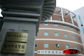Le musée des Chinois d'outre-mer de Meizhu où une salle est dédiée à la communauté chinoise de La Réunion