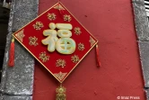 Lancement festivités nouvel an chinois, danse du lion saint-denis 2023