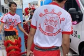 Lancement festivités nouvel an chinois, danse du lion saint-denis 2023