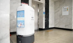 Corée du Sud : un robot employé à la mairie se "suicide" en se jetant d’un escalier