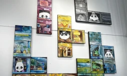 Expo Pandakroo