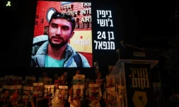 Une photo de Bipin Joshi projetée sur un écran pendant une manifestation de proches d'otages, le 16 août 2025 à Tel-Aviv ( AFP / Jack GUEZ )
