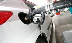 Carburant