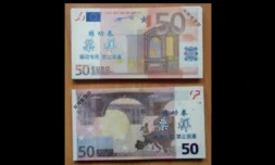 Faux billets de 50 euros