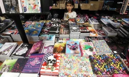 fourniture scolaire 