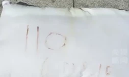 Grâce à un code écrit avec du sang sur un oreiller, un livreur sauve une femme enfermée dans une chambre