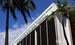 conservatoire à rayonnement régional