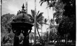 Jardin de l\'état 