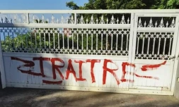 Dégradation portail Michel Dennemont