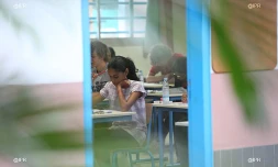 Bac examen